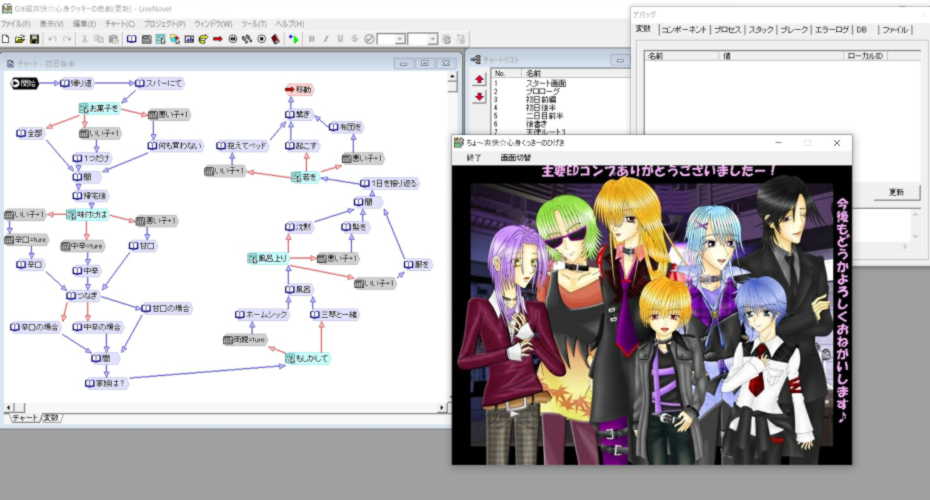 初心者向け ティラノビルダー で 自作ゲームを作ってみた 簡単に作り方を紹介します おすすめネット小説投稿サイト研究所